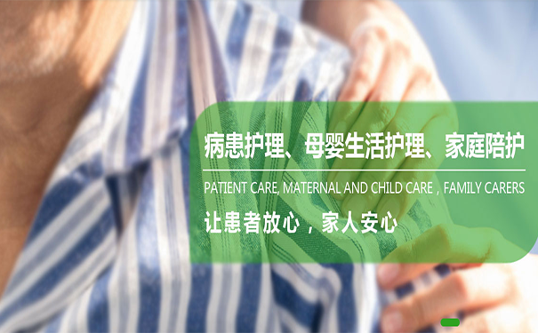 泰安醫(yī)院護(hù)理的4個(gè)級(jí)別